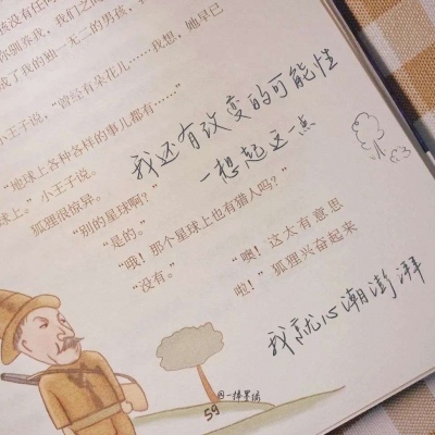 掇刀福瑞交流群